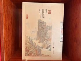 知书茶礼单饼礼盒【TC】