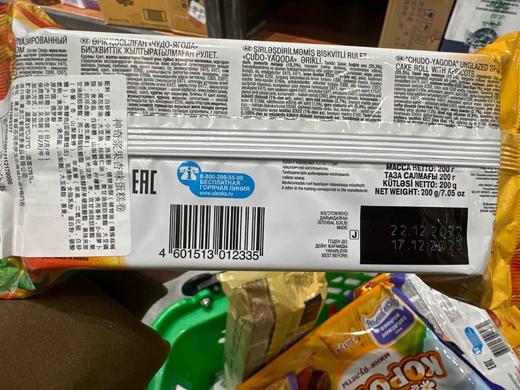 神奇浆果杏味蛋糕200g 商品图3