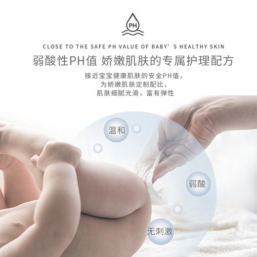 【三巾】碧芭宝贝 丛林密语湿巾80抽*6包 商品图4
