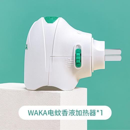 WAKA电热蚊香液家用无味婴儿孕妇电蚊香幼儿童驱蚊液灭蚊器补充液 加热器 商品图5