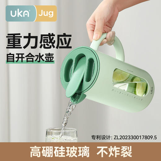 UKA 自开合冷水壶 | 玻璃耐高温家用防爆防烫大容量夏季凉水壶茶扎壶 商品图0