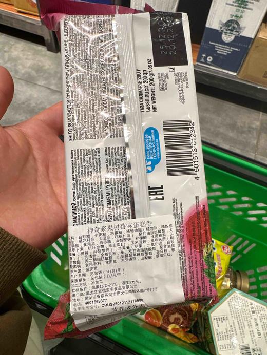 神奇浆果树莓蛋糕200g 商品图2