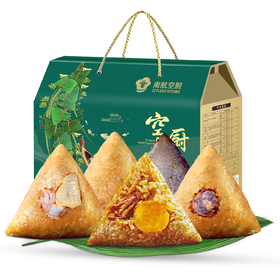 【包邮】空厨粽礼盒 （10个装，1000g）