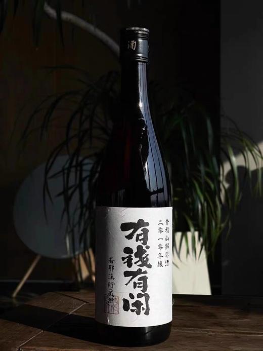 若耶溪2010冬酿绍兴酒有钱有闲黄酒花雕640毫升 商品图1
