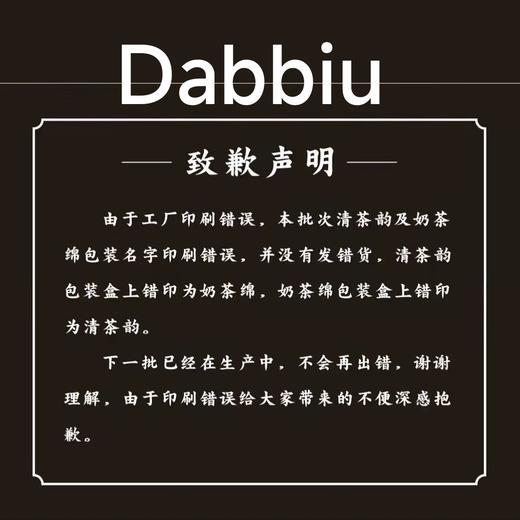 Dabbiu·年抛合集  128一副 198两副 五一出游必备新眼珠 超级出片的秘密神器~ 清冷氛围感气质系列！！！韩产0-800度<一副两片> 商品图1
