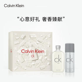 CK卡文克莱卡雷优淡香水节日专享礼盒100ml+150ml