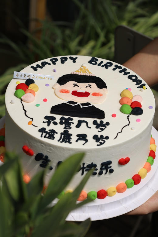 手绘男士（不管几岁 健康万岁） 商品图1