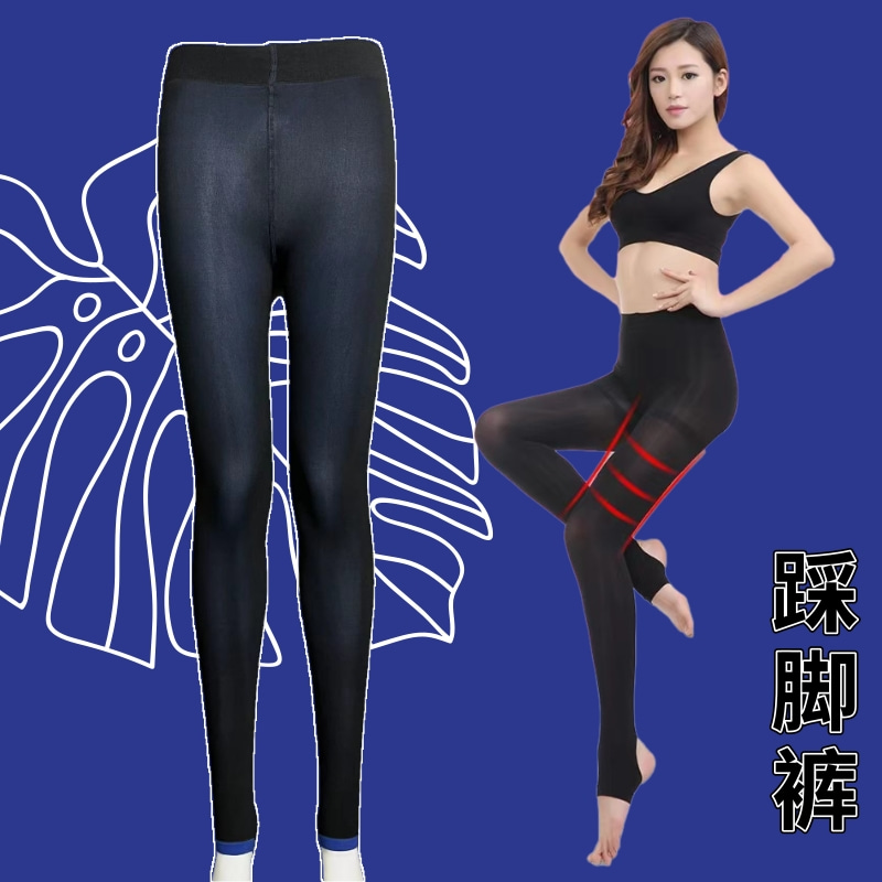 【打底裤袜系列】雾蓝踩脚款打底裤（蓝色边）