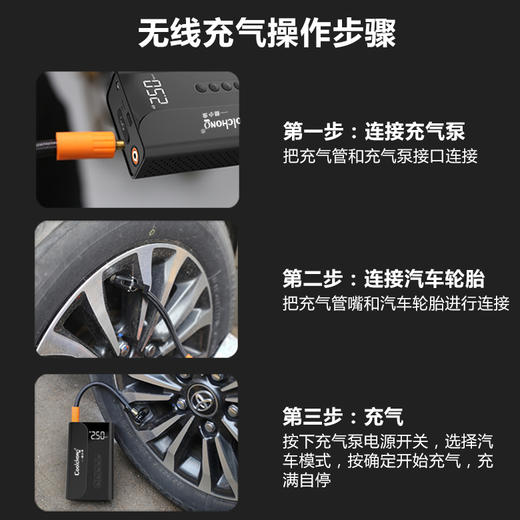 汽车应急启动电源+充气泵一体机 商品图7