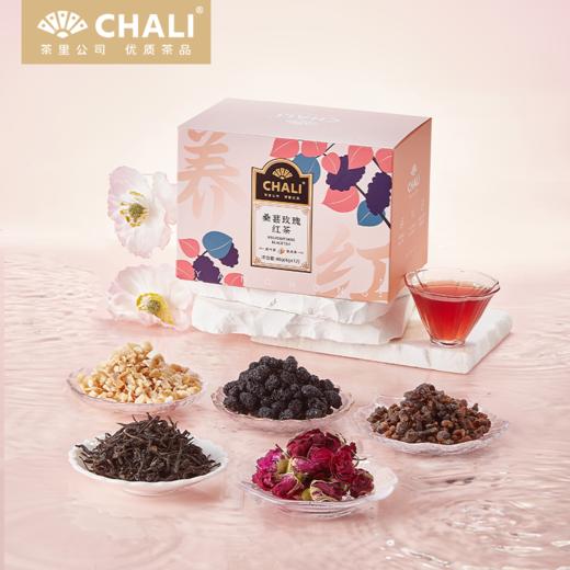 CHALI 黑枸杞葡萄乌龙茶&桑葚玫瑰红茶 商品图0