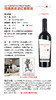 意大利艾米利亚罗马涅区黑皮诺DOC级红葡萄酒13.5%VOL【赠品】 商品缩略图3