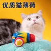 Petsville宠物玩具 商品缩略图4