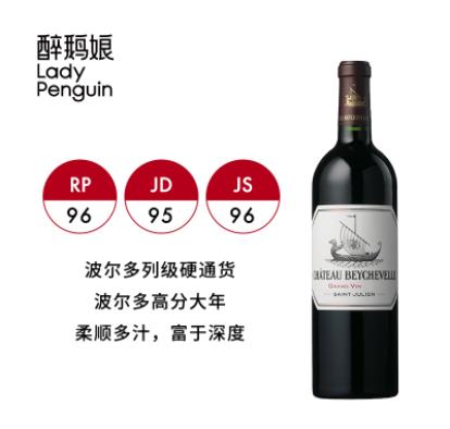 【波尔多列级硬通货】龙船庄园红葡萄酒2019 商品图0