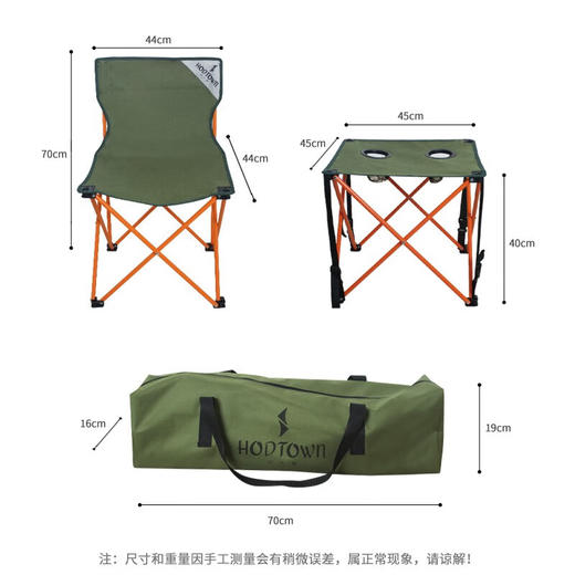 何大屋悠然户外套装HDW1508【CZ】 商品图0