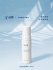 益肤氨基酸云柔洁面慕斯150ml 商品缩略图0