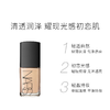 【保税仓】Nars娜斯超方瓶粉底液30ml  颜色分类:LO中性调冷最白 商品缩略图2