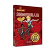 科学大发现（6册）探索力学、电磁学、生物学、生态学、医学、气象学、天文学等领域，在科学探索的过程中收获知识、收获成长   7-10岁适读 商品缩略图5