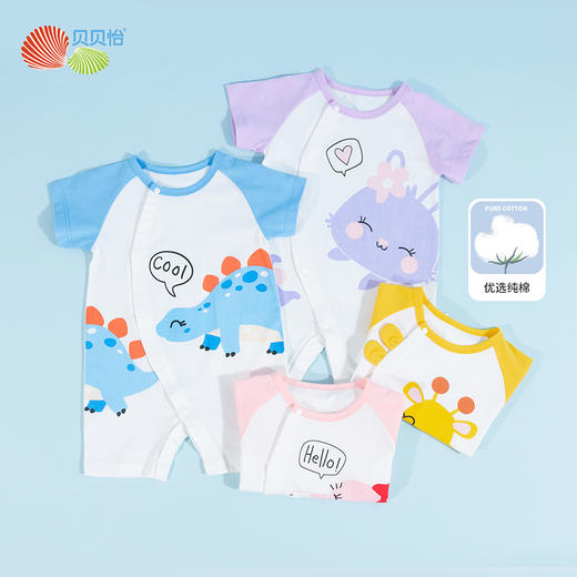 贝贝怡婴儿夏季薄款侧开连体衣初生宝宝新款哈衣爬服可爱短袖夏装 商品图1