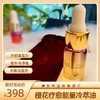 保加利亚进口橙花精华浸萃油 商品缩略图0