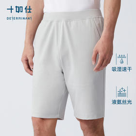 十如仕吸湿速干休闲运动针织短裤-LB03-01