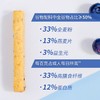 DGI 全麦棒 210g/罐 低GI 商品缩略图3