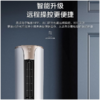 海尔空调KFR-72LW 81_U1-Ht变频 3匹一级能效柜机空调 海尔空调KFR-72LW 81_U1-Ht变频3匹 商品缩略图4