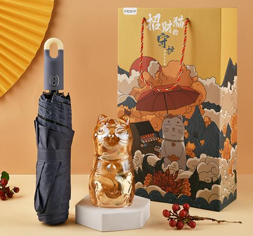 【团购展示】招财猫的守护伞杯套装6002 商品图0