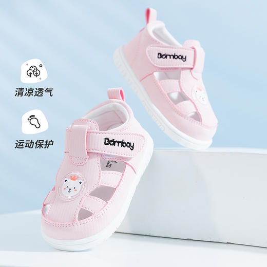 贝贝怡童鞋 宝宝凉鞋儿童学步鞋夏季新款女宝可爱软底防滑鞋 商品图7