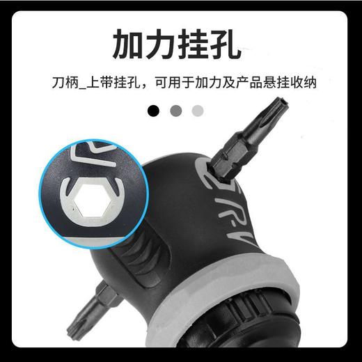 「13合一套装！送加磁器」加力棘轮螺丝刀 居家日用双头十字一字省力两用迷你改锥 商品图1