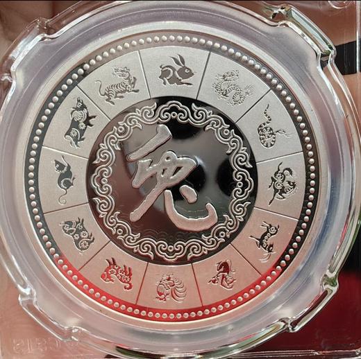 2023兔年生肖彩色纪念章信泰评级（张二苗签名版） 商品图3