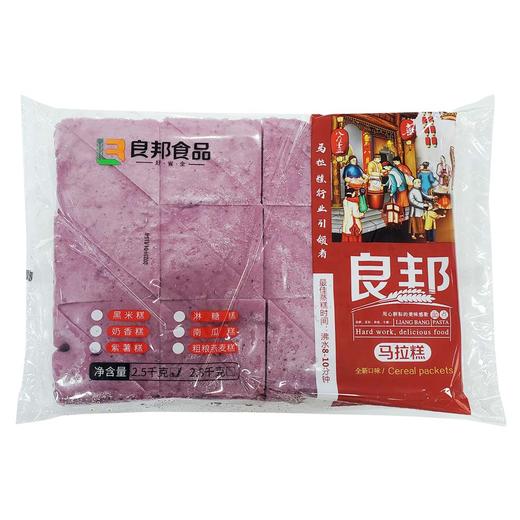 良邦马拉糕（红糖发糕/南瓜发糕/紫薯发糕）2.6kg/袋 4袋/件 商品图4