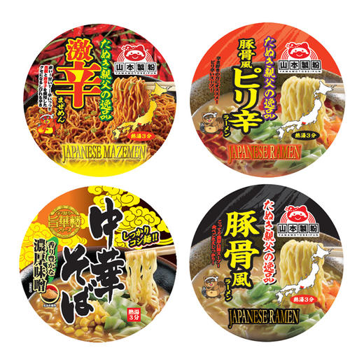 山本 豚骨风味碗面91g 商品图0