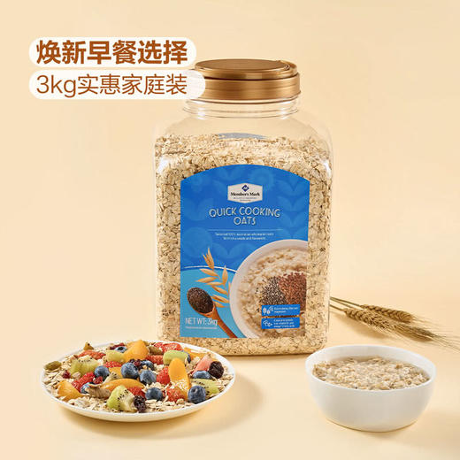 MM 山姆 Member's Mark 快熟燕麦片 3kg 商品图1
