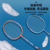 何大屋情侣羽毛球拍HDW1314【CZ】 商品缩略图2
