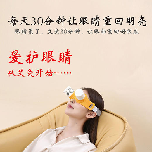 【百穴无烟灸】亲肤硅胶多部位艾灸 商品图7