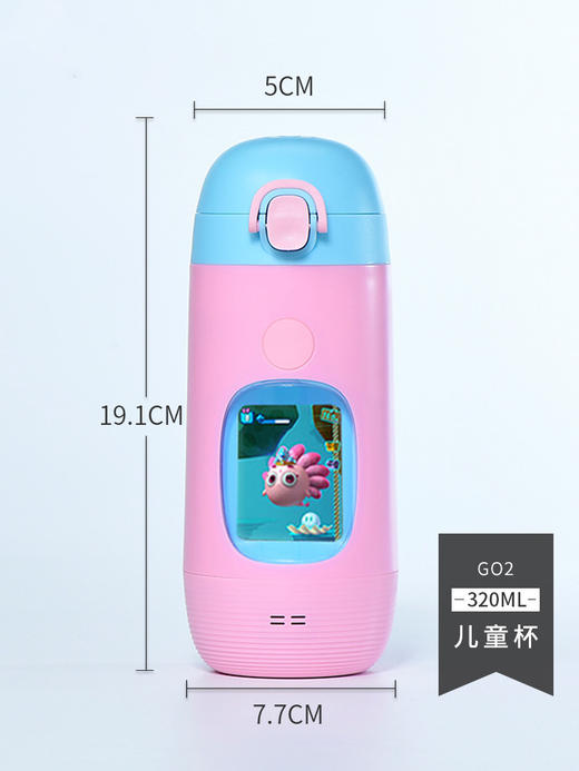 美国Gululu Go 咕噜噜水精灵儿童智能互动水杯 320ml 大容量便携防摔小学生直饮杯 商品图3