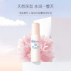 嗳乐蓓贝婴幼儿花蕾保湿乳液100ml 商品缩略图1