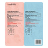 MM 山姆 龙角散（Ryukakusan）日本进口 免水润EX颗粒糖 22.4g 商品缩略图4
