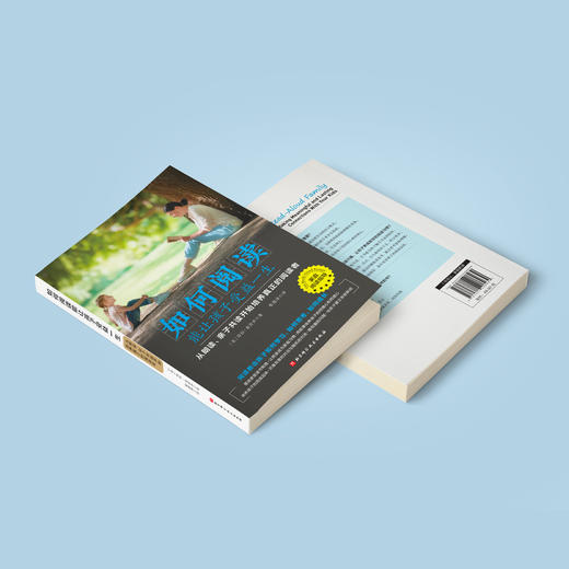 “阅读技能”丛书（共4册）：《如何阅读能让孩子受益一生：从朗读、亲子共读开始培养真正的阅读者》《阅读的7项核心技能》《美国学生阅读技能训练：第2版》《上好一堂阅读课：第3版》 商品图7