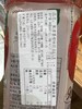熊津番茄汁1.5L 商品缩略图3