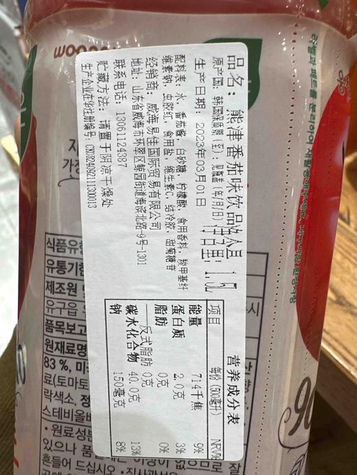 熊津番茄汁1.5L 商品图3