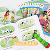 【点读版/英文原版】小彼恩牛津阅读树3阶 拓展阅读套装24册 Oxford Reading Tree Level 3 商品缩略图3