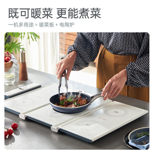 摩飞 | MR8301折叠暖菜板 多功能烹饪加热菜板 商品图1
