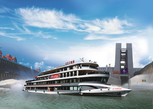 宜昌两坝一峡 长江三峡系列游船【单程船票 】 【13：30班次】 年卡用户可享特价优惠 （三斗坪码头登船，三峡游客中心下船，不含接送服务，购买前请仔细了解行程） 商品图6