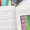 “阅读技能”丛书（共4册）：《如何阅读能让孩子受益一生：从朗读、亲子共读开始培养真正的阅读者》《阅读的7项核心技能》《美国学生阅读技能训练：第2版》《上好一堂阅读课：第3版》 商品缩略图5