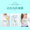 大公鸡浓缩洗衣液强力去污渍家庭装持久留香婴幼儿可用内衣裤清洗 商品缩略图2