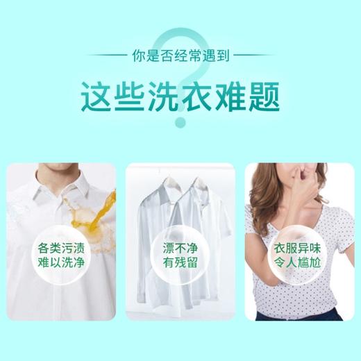 大公鸡浓缩洗衣液强力去污渍家庭装持久留香婴幼儿可用内衣裤清洗 商品图2