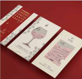 醉鹅娘 每月订购礼品卡
