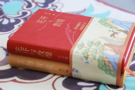 花开与敦煌：常沙娜眼中的敦煌艺术笔记本套装版 商品图1