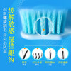 必舒特超薄螺旋毛牙刷 商品缩略图1